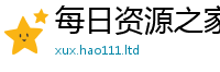 2025新门正版免费资本如2025年港彩黑白图资料